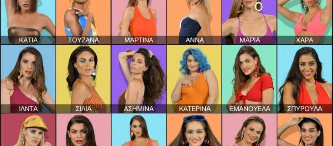Παίκτρια αποχωρεί από το GNTM και… ο αγαπημένος της τη χωρίζει